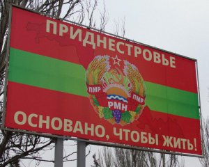 В провластной партии Молдовы предлагают разрешить Приднестровский конфликт силой