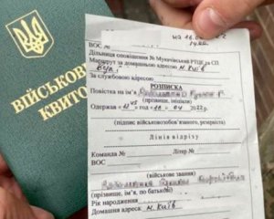 Чи будуть повістки й надалі роздавати на вулицях ‒ у ЗСУ відповіли