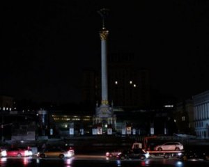Як у понеділок в Києві вимикатимуть світло ‒ у ДТЕК розповіли