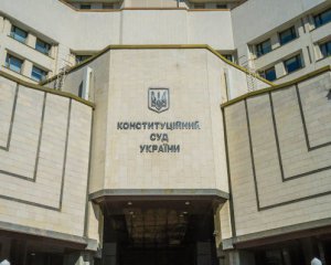 Перейменування УПЦ МП: Конституційний суд ухвалив рішення