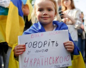Украинцы значительно изменили мнение относительно государственного языка: интересный опрос