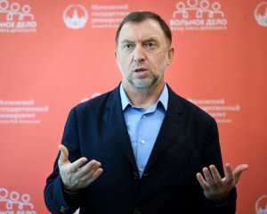 Минюст подал иск о конфискации украинских активов Дерипаски: подробности