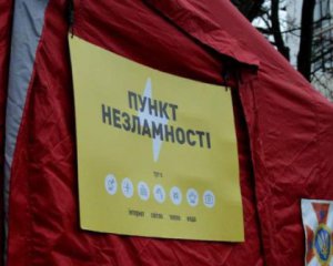 Готовимся к самому худшему – будет ли в Киеве длительный блекаут