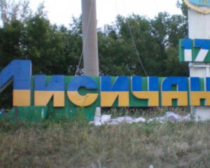 Росіяни зачинили чергове місто в Луганській області – ОВА