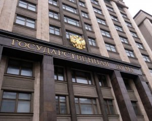 Судитимуть 55 депутатів Держдуми РФ: деталі