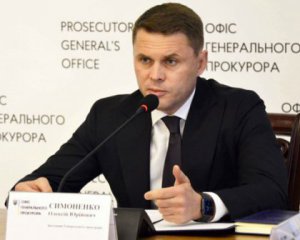 Кадровые чистки: Симоненко уволили с должности заместителя генпрокурора
