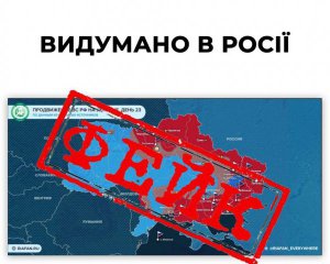 Росіяни взялися розганяти нову порцію брехні про Україну