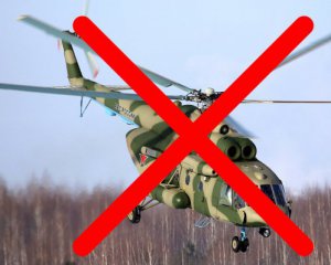 ВСУ &quot;приземлили&quot; вражеский Ми-24 на Бахмутском направлении