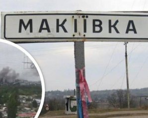 Британська розвідка визначила реальну кількість ліквідованих "мобіків" у Макіївці