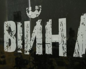 ВІЛ/СНІД, туберкульоз та сифіліс: в українську лікарню доставили сотні хворих &quot;вагнерівців&quot;