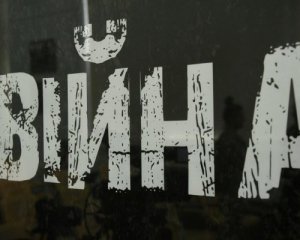 Кульмінація наступу росіян на Бахмут відкладається – у США назвали причину