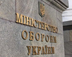 У Міноборони відреагували на обшуки у колишніх посадовців