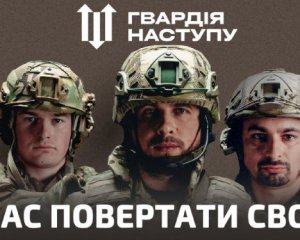 "Штурм аж до Криму": до "Гвардії наступу" вже звернулися тисячі потенційних добровольців
