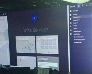 У Силах оборони запроваджують унікальну систему Delta: як вона працює