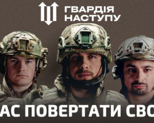 "Штурм аж до Криму": бригади "Гвардії наступу" стануть у стрій вже навесні