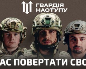 &quot;Штурм аж до Криму&quot;: бригади &quot;Гвардії наступу&quot; стануть у стрій вже навесні