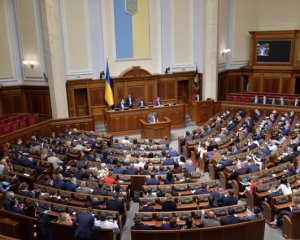 Уперше в 2023-му: ВР проголосувала за зміни в держбюджеті