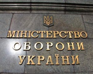 Перевірки в Міноборони: сотні посадовців понесуть покарання