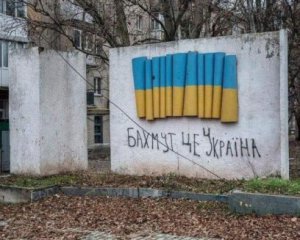 В ЗСУ розповіли, які підрозділи окупантів воюють під Бахмутом