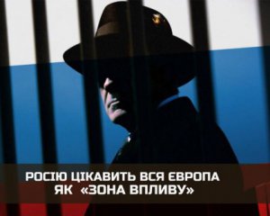 В Європі діє шпигунська мережа РФ: у розвідці розкрили подробиці