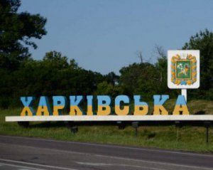 Харківська область напоготові до можливого удару РФ – Череватий