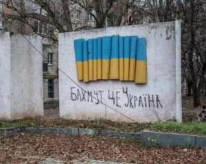 Виконують важливу функцію: чому ЗСУ так відчайдушно боронять Бахмут