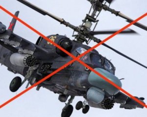 ВСУ &quot;приземлили&quot; Ка-52 россиян и демилитаризовали комплексы ЗРК: подробности Генштаба