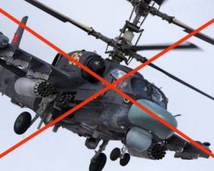 ЗСУ &quot;приземлили&quot; Ка-52 росіян й демілітаризували комплекси ЗРК: подробиці Генштабу