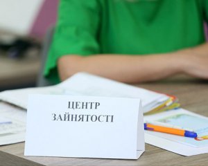В Україні побільшало безробітних: назвали цифри