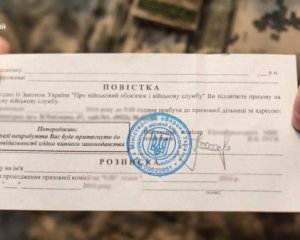 Верховна Рада незадоволена мобілізацією: нардепу на вулиці вручили повістку