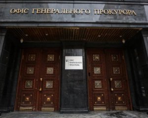 Попри усі складнощі ‒ у пріоритеті: Офіс генпрокурора відзвітував про справи Майдану