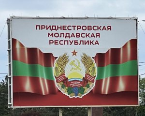 Подоляк прокомментировал возможные провокации в Приднестровье