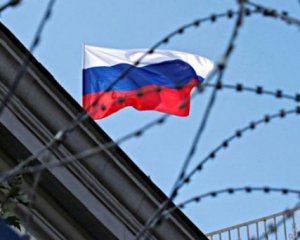 ЕС принял десятый пакет санкций против РФ - Боррель раскрыл детали