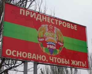 Навіщо РФ поширює фейки про "атаки на Придністров'я" ‒ аналітики пояснили