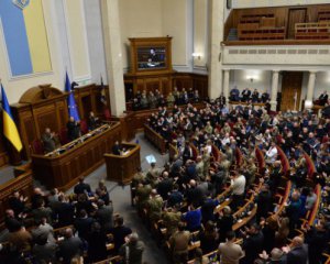 Зарплата в Верховной Раде – сколько получили депутаты в январе