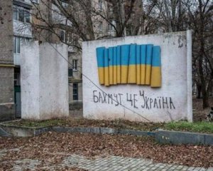 &quot;Ніхто нікуди не відходить&quot; ‒ українські військові записали нове відео з Бахмута