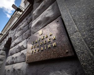 СБУ встановила понад 90 організаторів псевдореферендуму на Луганщині