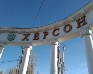 Російські обстріли Херсонщини ‒ є жертви серед цивільних