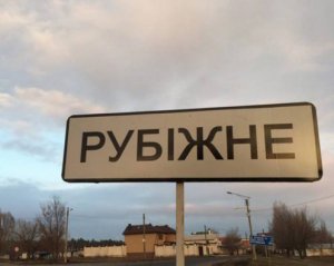 В Луганской области оккупанты делают из гражданских &quot;живой щит&quot; - ОВА