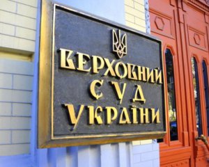 Верховний суд розгляне справу стосовно пакету акцій Полтавського ГЗК, яким хоче заволодіти Коломойський