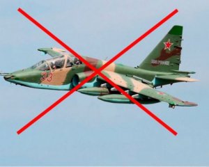 Українські воїни збили російський Су-25