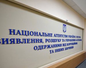 На Чернігівщині підприємство працювало на Росію: активи конфіскували