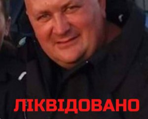 ГУР подтвердило ликвидацию коллаборанта Москаленко