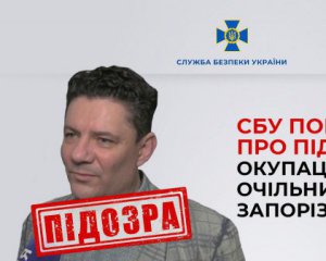 Дизайнер Лебедєв і &quot;очільник&quot; ЗАЕС отримали підозри від СБУ