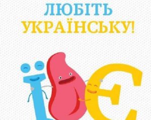 Рідна мова впливає на наш мозок – дослідження