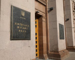 Ніяких Толстих і Гагарінів: у столиці дерусифікували ще 16 вулиць