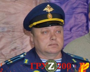 ЗСУ ліквідували командира РФ, який влаштував Іловайський котел