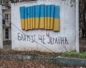 Зруйнований Росією Бахмут показали з висоти пташиного польоту