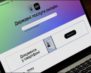 У порталі &quot;Дія&quot; з&#039;явилась нова послуга