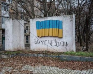 Армія РФ впритул підійшла до центру Бахмута – ISW